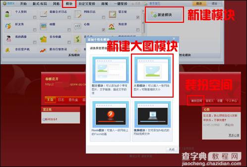 美图秀秀红红火火的拜年动画贺卡7