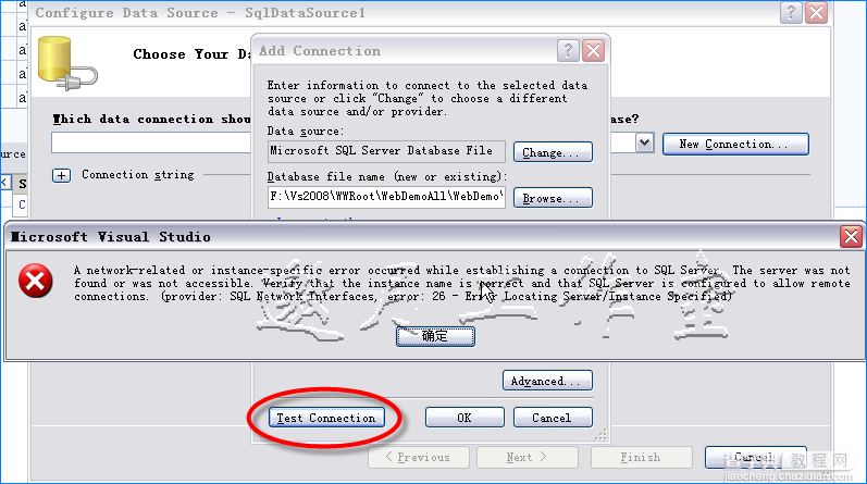 VS2008连接SQL Server数据库文件出错的解决方法4