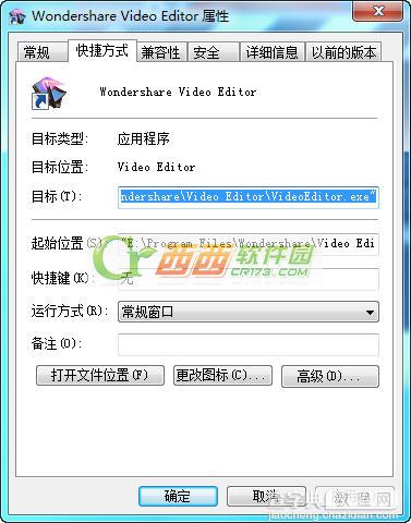 视频编辑软件Wondershare Video Editor安装破解汉化教程7
