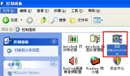 dbc2000 中文汉化版 安装教程 附64位版下载5