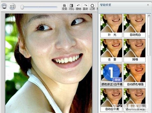可牛影像图片处理软件实用快速美肤教程(很实用)2