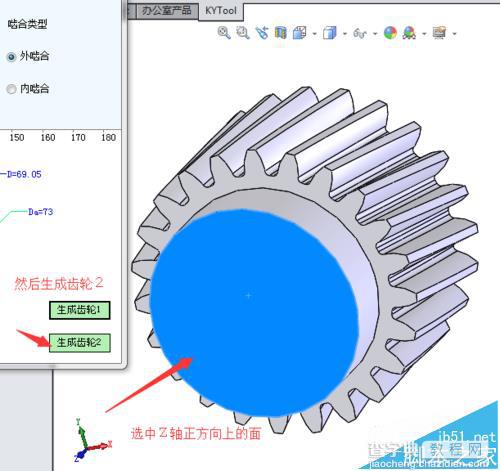SolidWorks中怎么绘制双联齿轮模型?4