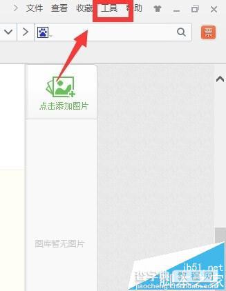 浏览器打开京东商城网页显示乱码该怎么办?2
