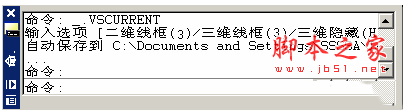 autocad2007基础知识及操作教程6