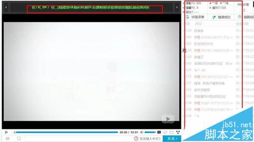 谷歌浏览器打开bilibili(B站)显示火星文乱码该怎么办?1