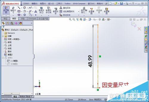 SolidWorks怎么添加尺寸方程式?2