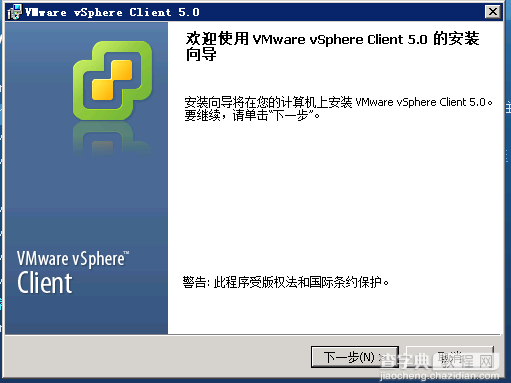 VMware vSphere5是什么 VMware vSphere使用图文步骤22