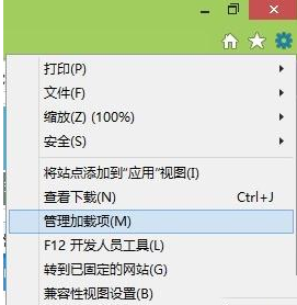 IE浏览器怎么彻底删除关闭360搜索栏1