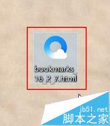 qq浏览器的收藏夹中的书签怎么导入到Edge中?15