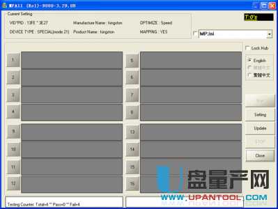 群联PS2251-61主控量产教程图文(安装官方XP和原版WIN7)3