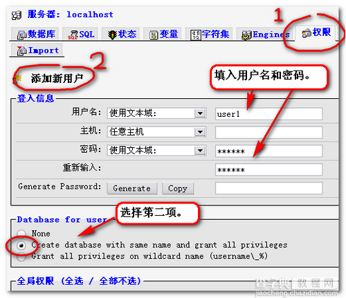 PHPnow 新版安装使用教程[图]7