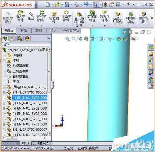 solidworks装配体模式中隐藏螺纹线的详细教程6