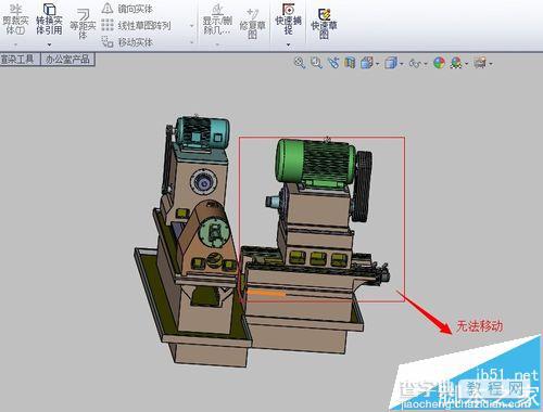 solidworks装配体怎么移动子装配体?3