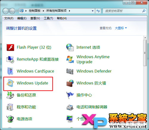 详解IE 11 for Win7正式版的安装与卸载过程6