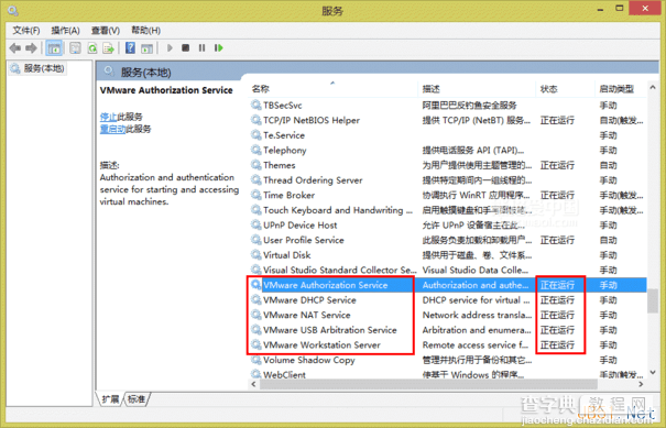 VMware Workstation 11 虚拟机安装Centos 6.6系统图文教程5