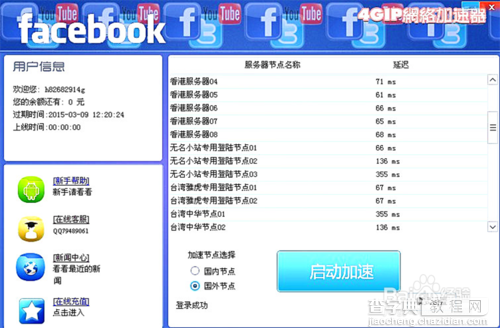 dmm怎么上?在国内怎么打开dmm?32