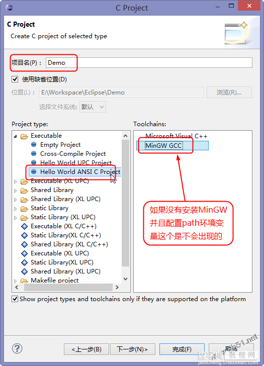 使用eclipse搭建c/c++开发环境的详解步骤3