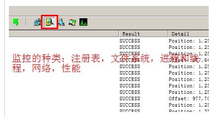 怎样使用Process Monitor来监视SQLSERVER的logwrite大小11