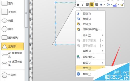 visio怎么绘制上陡坡标志的交通指示牌?4