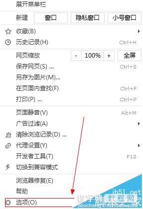 浏览器打开淘宝网页弹出安全的https警告怎么办?2