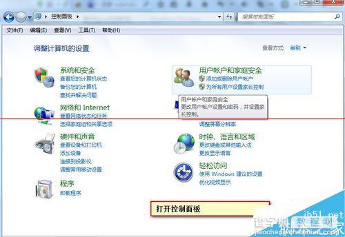 firefox火狐浏览器打开以后卡死该怎么处理？4