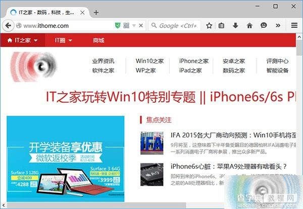 Win10系统中怎么Firefox 40浏览器设置彩色标题栏？1