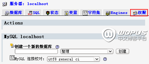 用EasyPHP本地搭建PHP环境的步骤分享1