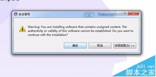 Eclipse软件中怎么安装SVN插件?11