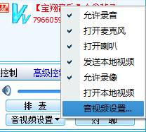 怎么把MVBOX和QQ关联起来？mvbox怎么在qq群里唱歌？7