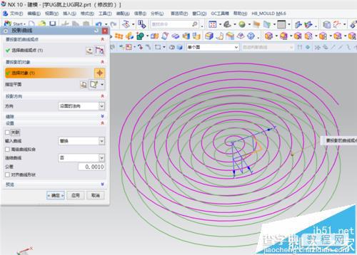 UG10.0怎么绘制螺旋线形状的模型?11