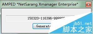 Xmanager Enterprise 5怎么破解安装?4