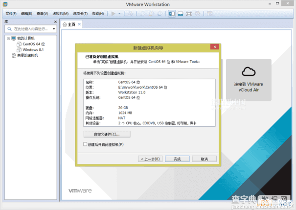 VMware Workstation 11 虚拟机安装Centos 6.6系统图文教程27