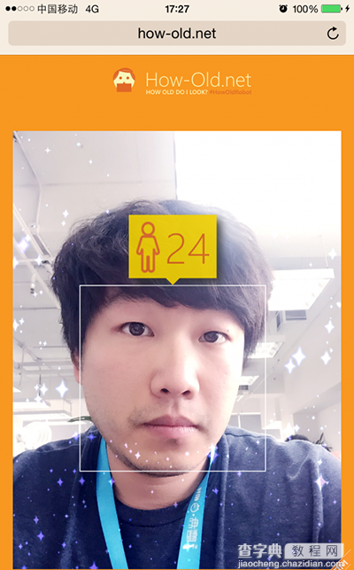 How-old降低你的年龄图文教程8