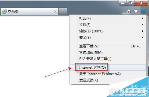 IE浏览器字体样式怎么修改？2