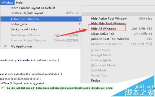 Android studio中怎么将面板全部隐藏?4