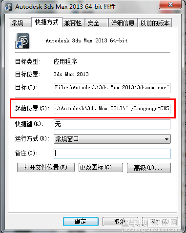 3dmax2013(3dsmax2013) 官方简体中文安装图文教程、破解注册方法1