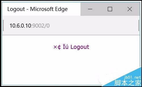 Win10中Edge浏览器下载出现乱码该怎么办?1