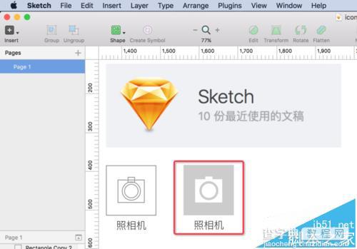 sketch怎么绘制微信朋友圈中的照相机icon图标?5