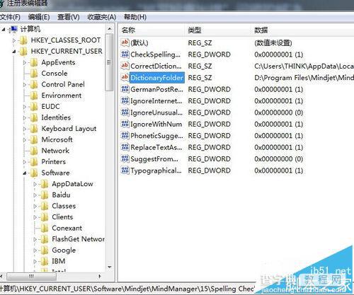 思维导图MindManager15拼写检查器出错该怎么办?3