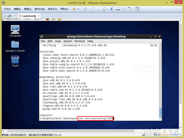 VMware Workstation 11 虚拟机安装Centos 6.6系统图文教程50