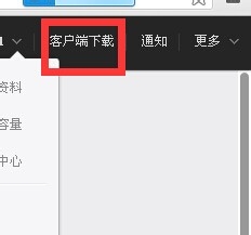 百度云管家中”忘带手机“功能有什么作用？2