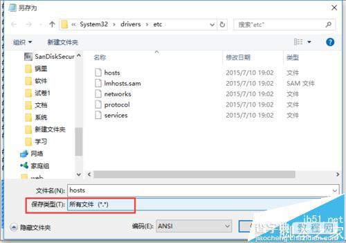 chrome内核浏览器不能翻译成中文该怎办? 谷歌浏览器无法翻译的解决办法3
