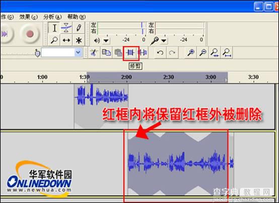 音频编辑录音器使用方法详细介绍12