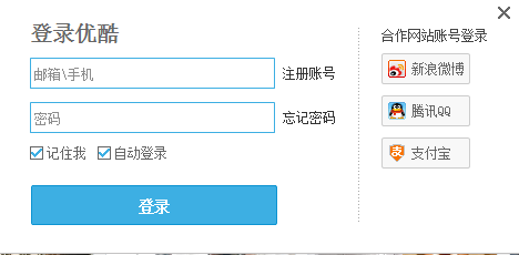 优酷客户端怎么下载免费视频?3