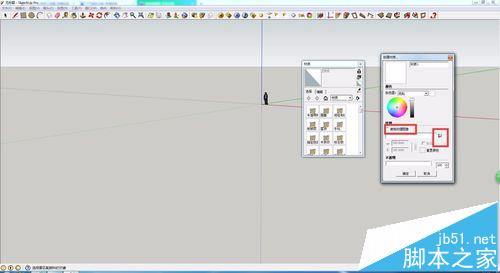 SketchUp怎么制作自定义贴图?5