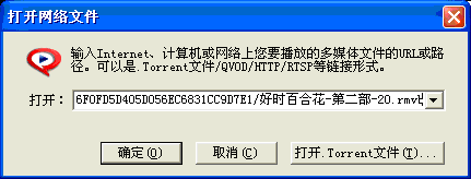 如何使用快播(QvodPlayer)播放器快播播放器使用帮助6