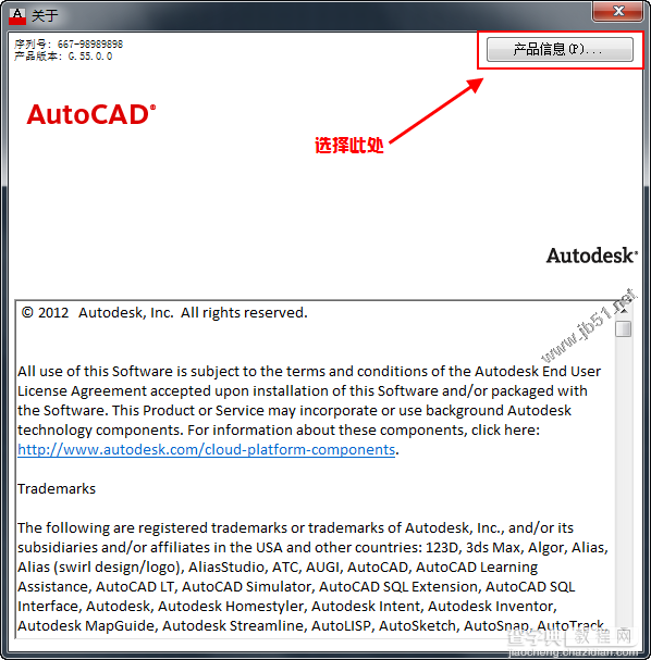 Autocad2013中文版安装注册激活教程(图文)10