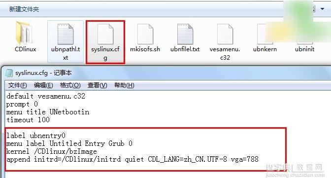 cdlinux万能无线破解系统0.9.7.1中文版图文使用教程4