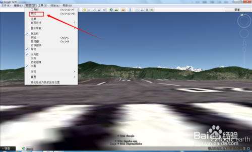 谷歌地球飞行模拟器怎么用Google地球飞行模拟器操作方法图解3