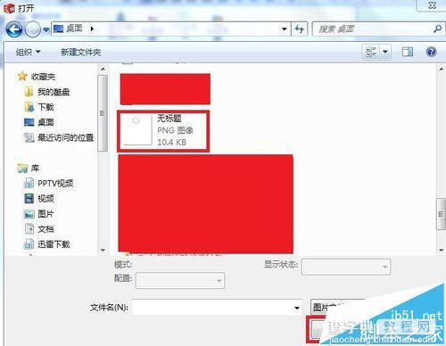 SolidWorks导入的图片怎么生成草图和特征?7